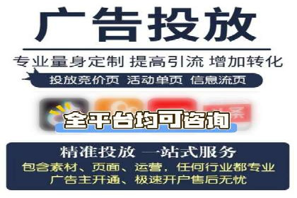 微信信息流平台发展趋势分析